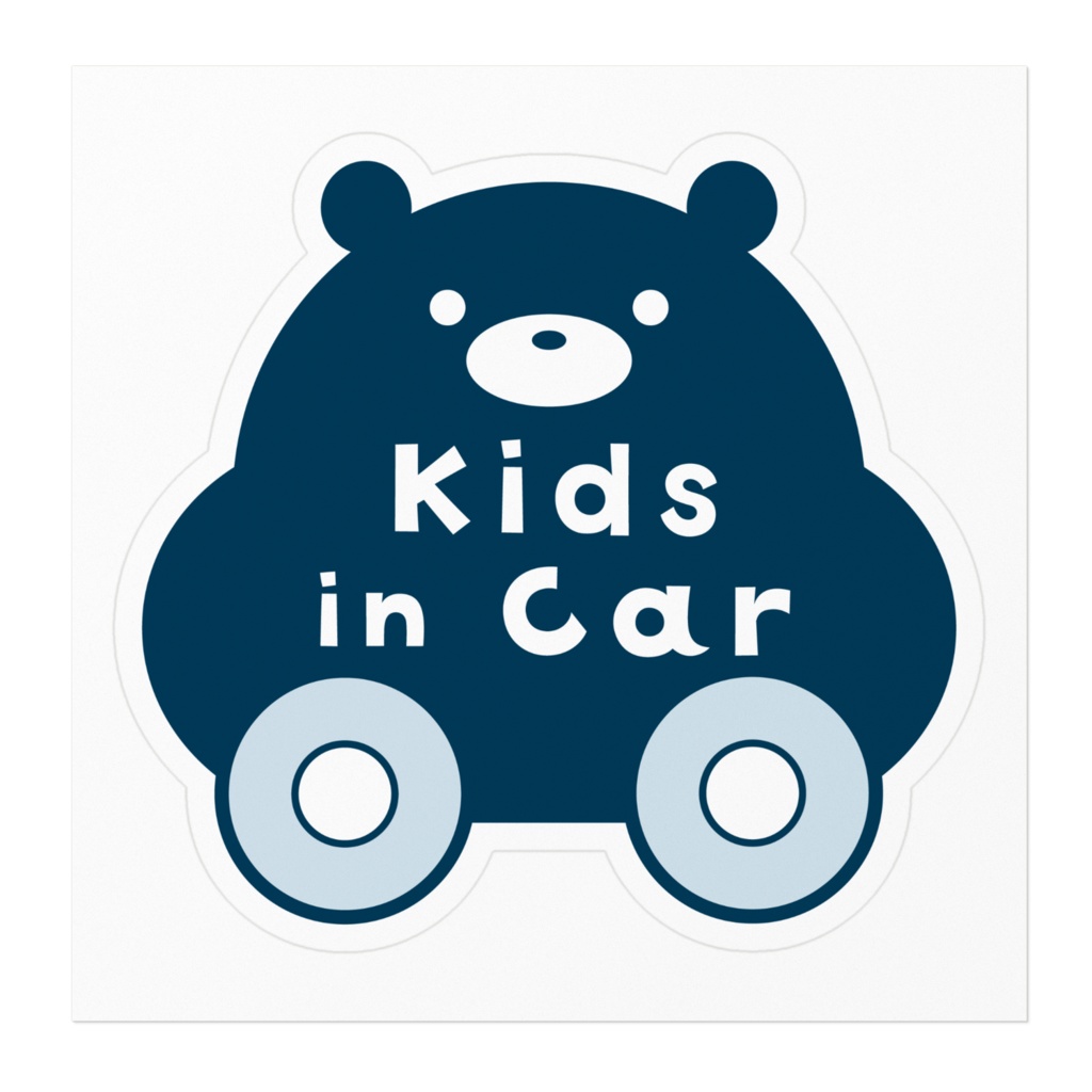 kids in car(くま)