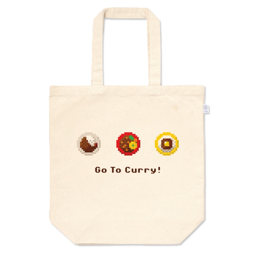 Go To Curry！トートバッグ