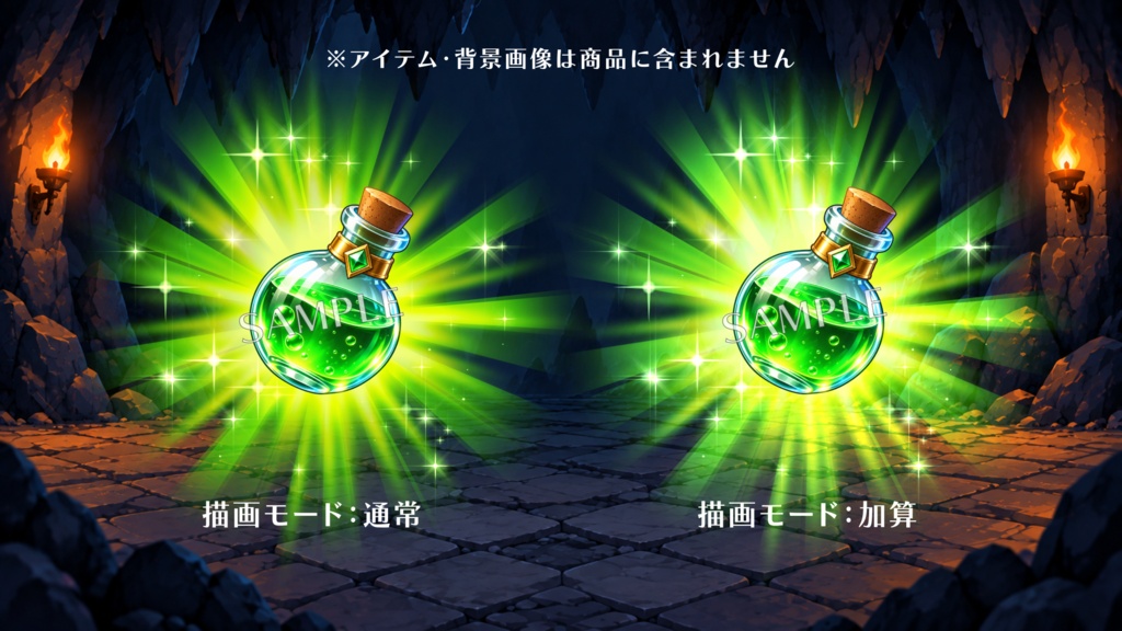 【2Dゲーム素材】アイテム後光エフェクト_01 全6色セット