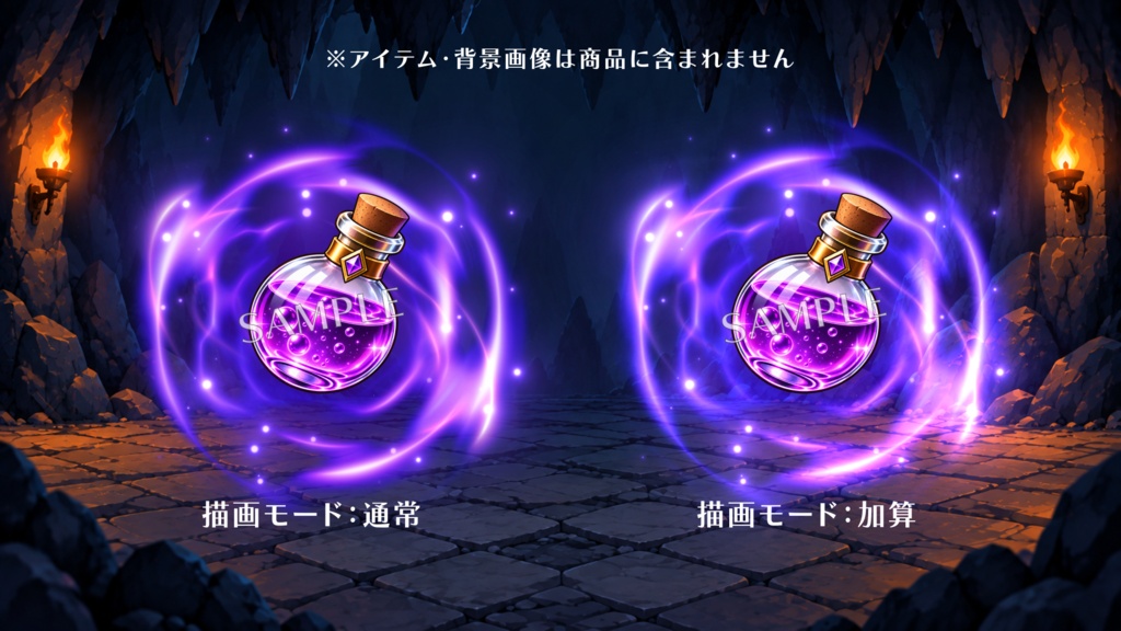 【2Dゲーム素材】アイテムオーラエフェクト_01 全6色セット
