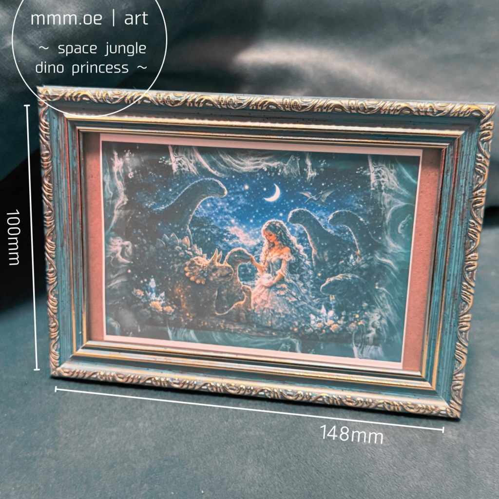 〜 space jungle dino princess 〜