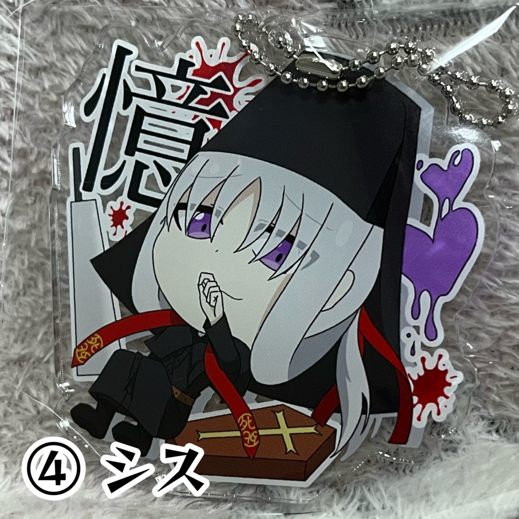 アクリルキーホルダー