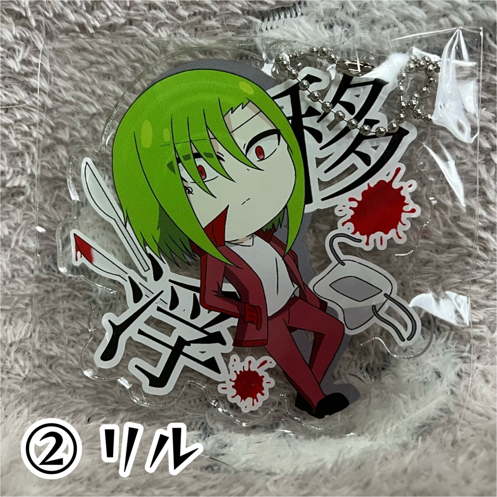 アクリルキーホルダー