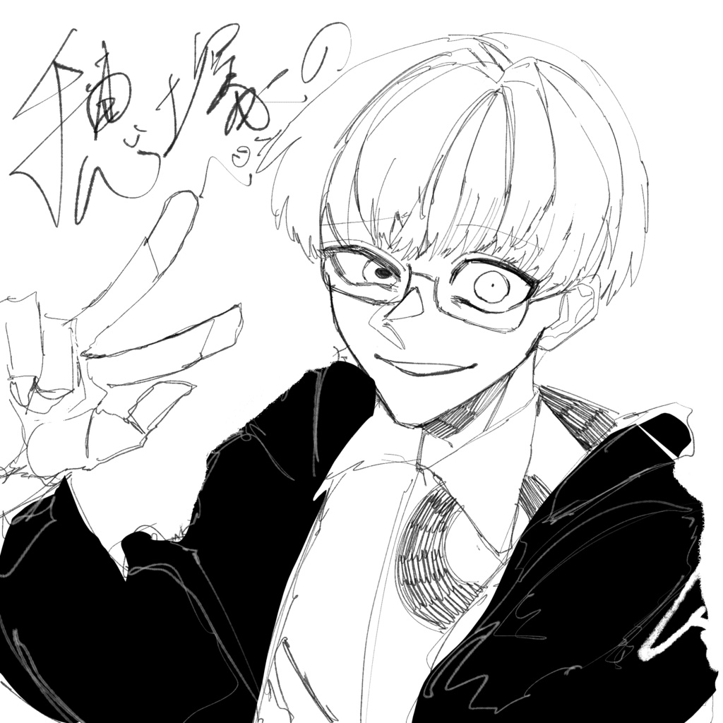 穂塚のペン【procreate素材】