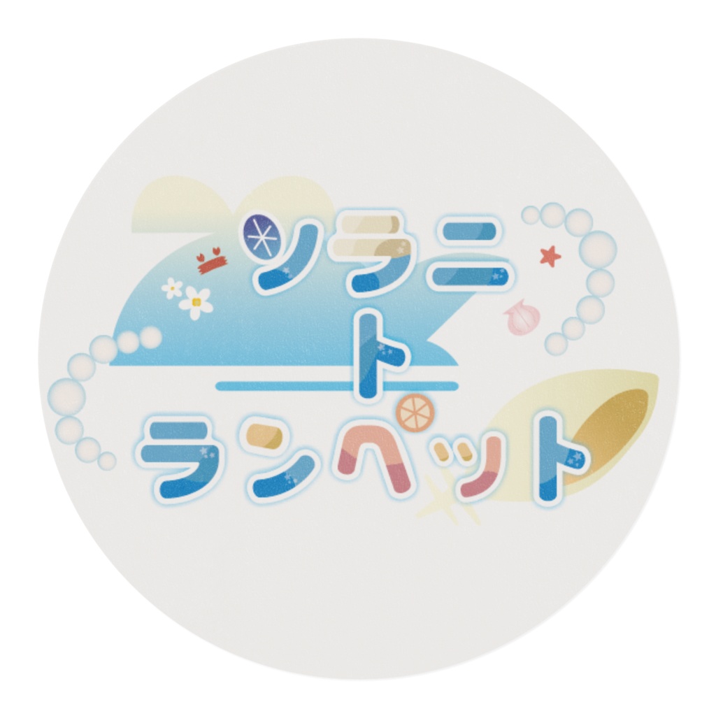 ⤵⤵スタンプ-マスキングテープ