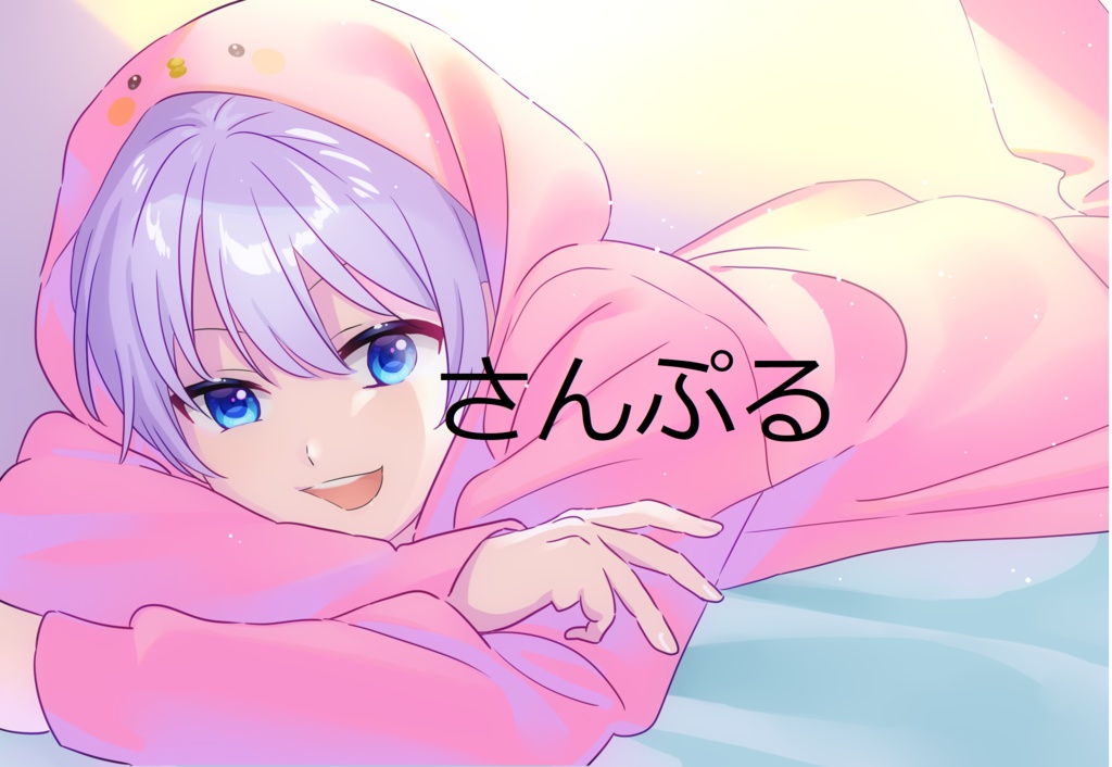 ポストカード【２種セット】