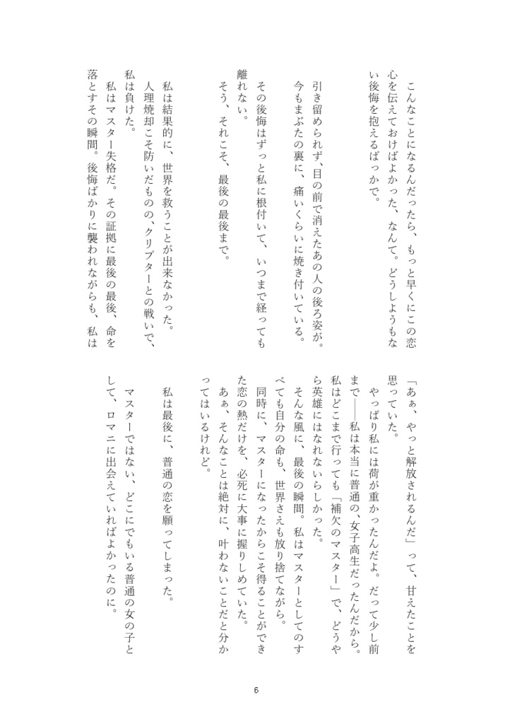 葉見ず花見ずかえりみず