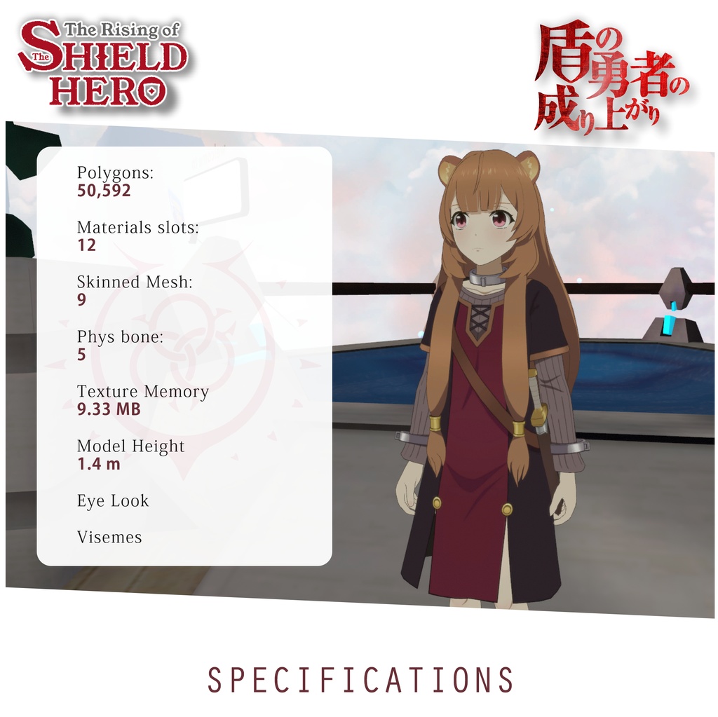 Raphtalia 《ラフタリア》3Dモデル