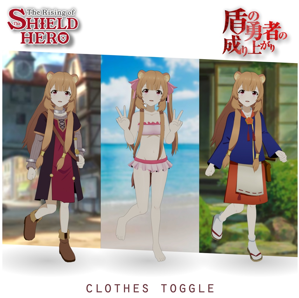 Raphtalia 《ラフタリア》3Dモデル