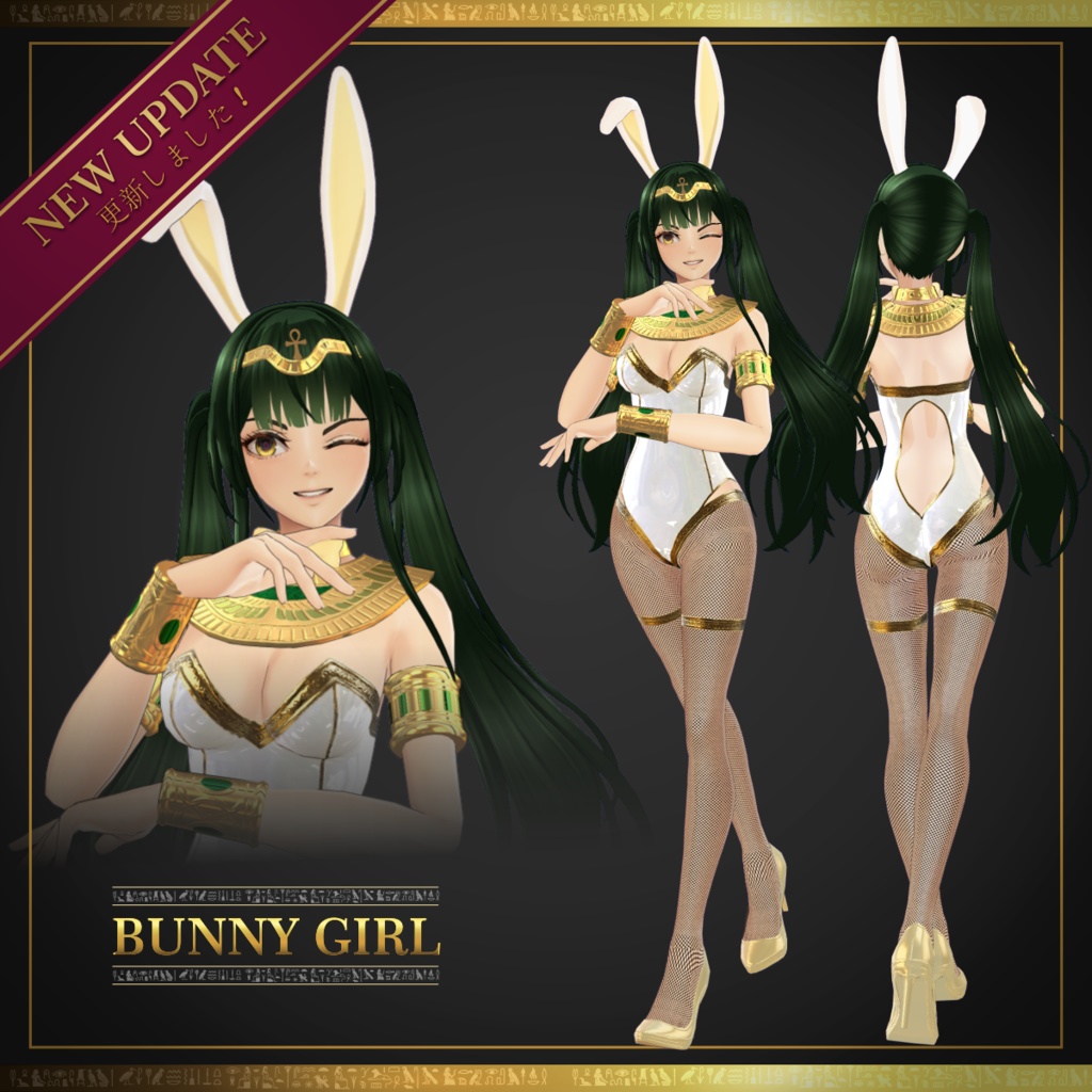 【オリジナル3Dモデル】EVA - エヴァ Early Access (Ver 1.2)