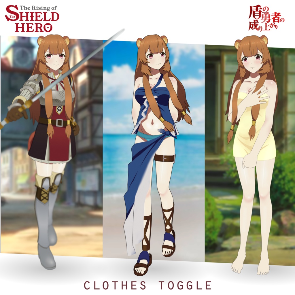 《ラフタリア》3Dモデル - Raphtalia