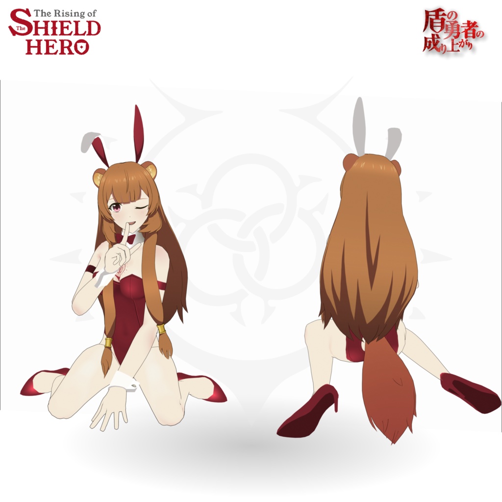 《ラフタリア》3Dモデル - Raphtalia