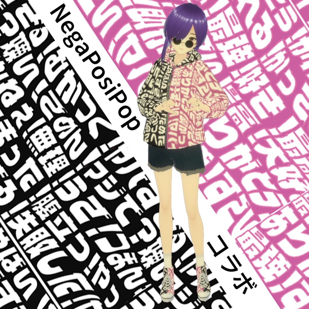 【VRM】3Dモデル乃羽レイナ【Clusterですぐ使える】