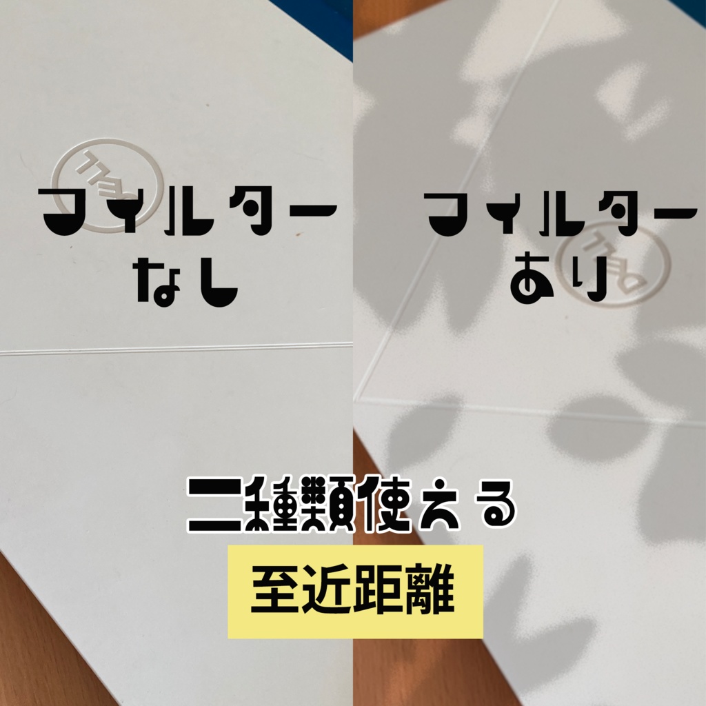 木漏れ日カメラフィルター【スマホでカンタン】