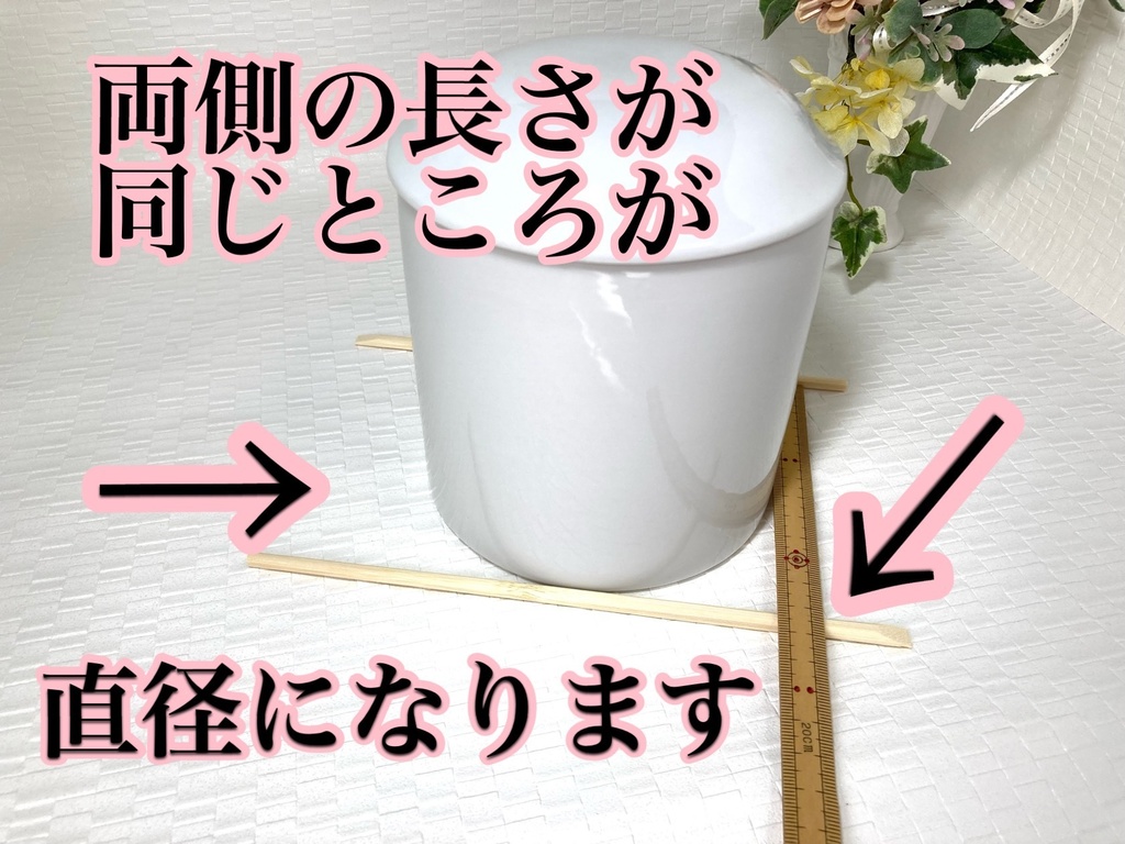 A16 ペット用お仏壇 骨壺カバー 完全オーダーメイドでおつくりします