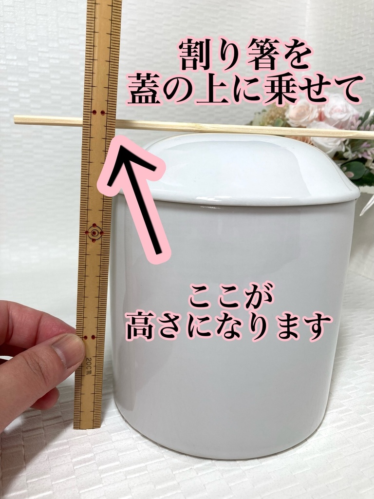 A16 ペット用お仏壇 骨壺カバー 完全オーダーメイドでおつくりします