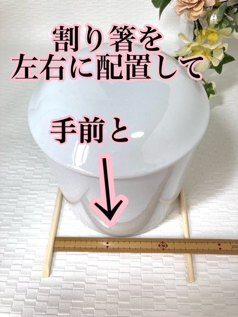 A16 ペット用お仏壇 骨壺カバー 完全オーダーメイドでおつくりします