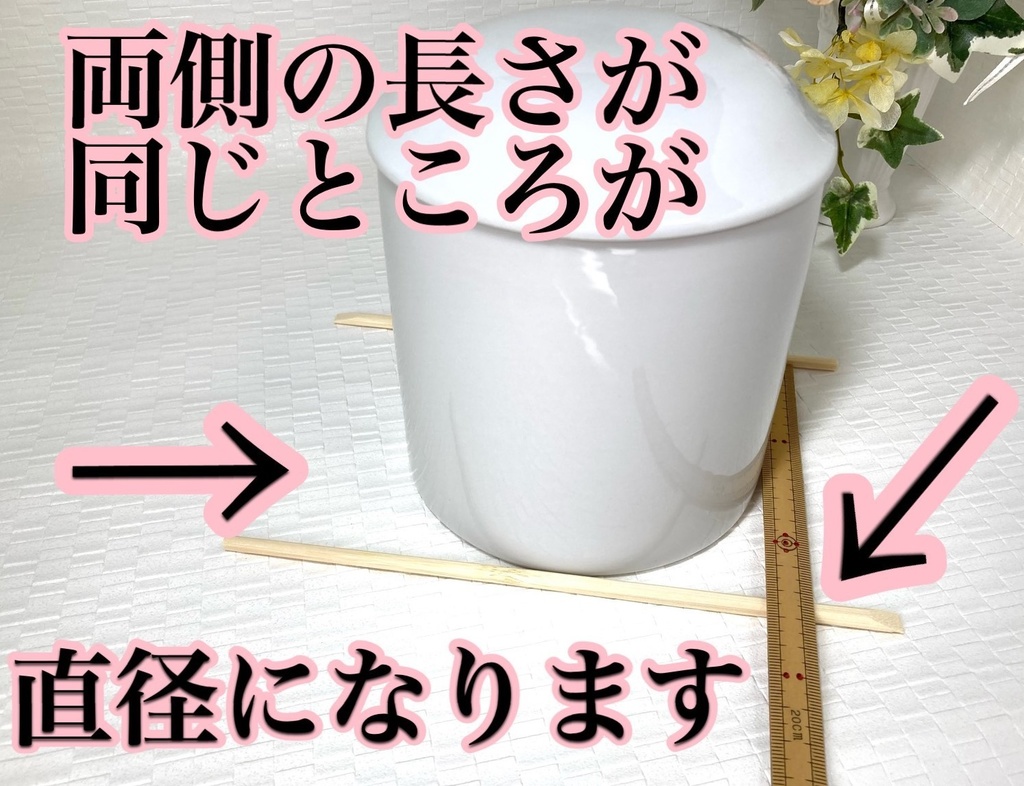 A16 ペット用お仏壇 骨壺カバー 完全オーダーメイドでおつくりします