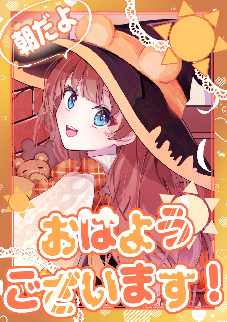 VTuber向けアイコンフレーム