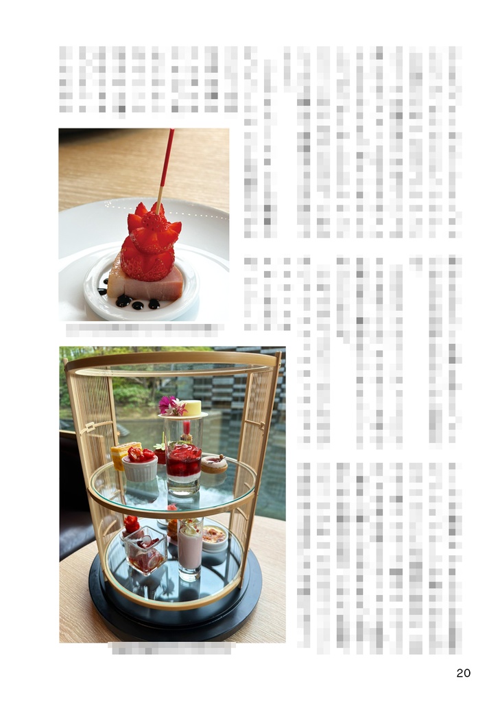 ヌン茶をしばき倒す本 2