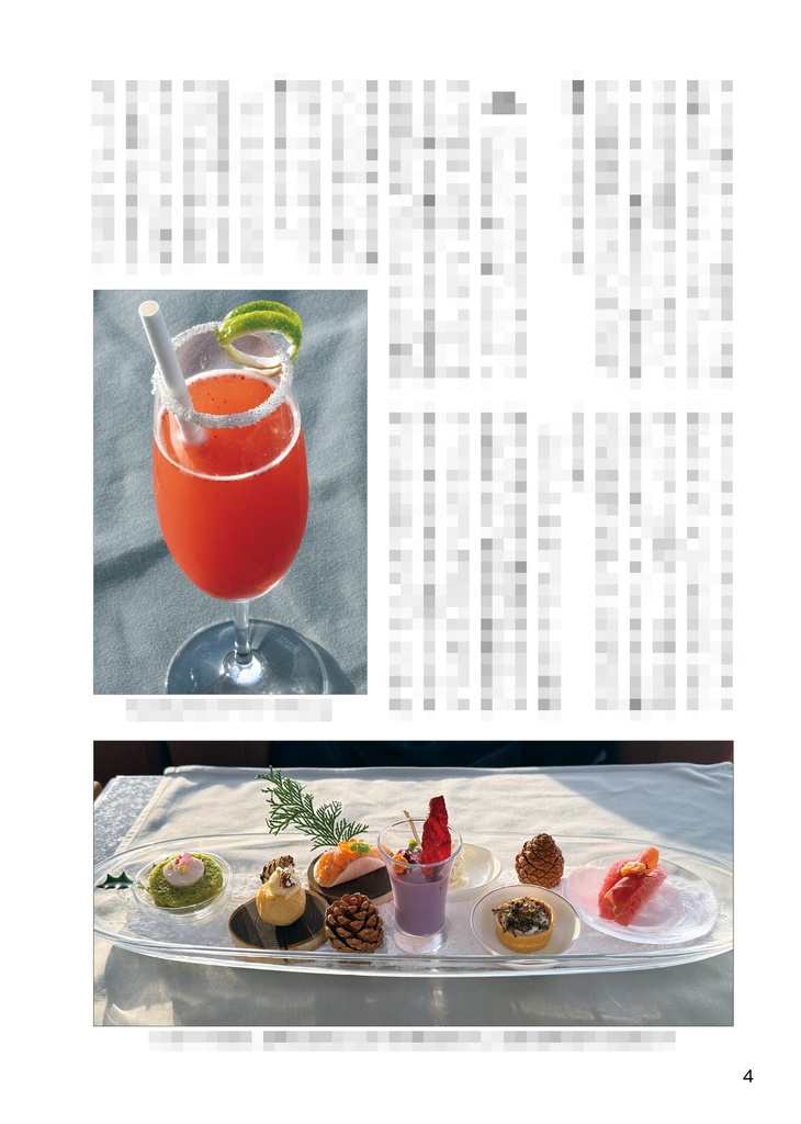 ヌン茶をしばき倒す本 2024夏