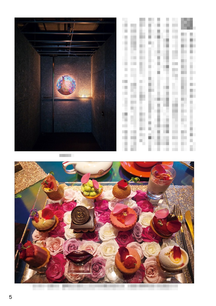 ヌン茶をしばき倒す本 横浜