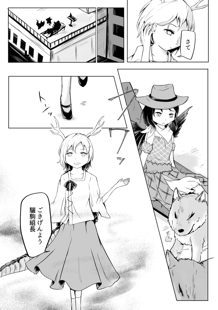 マキャベリストの成り損ない