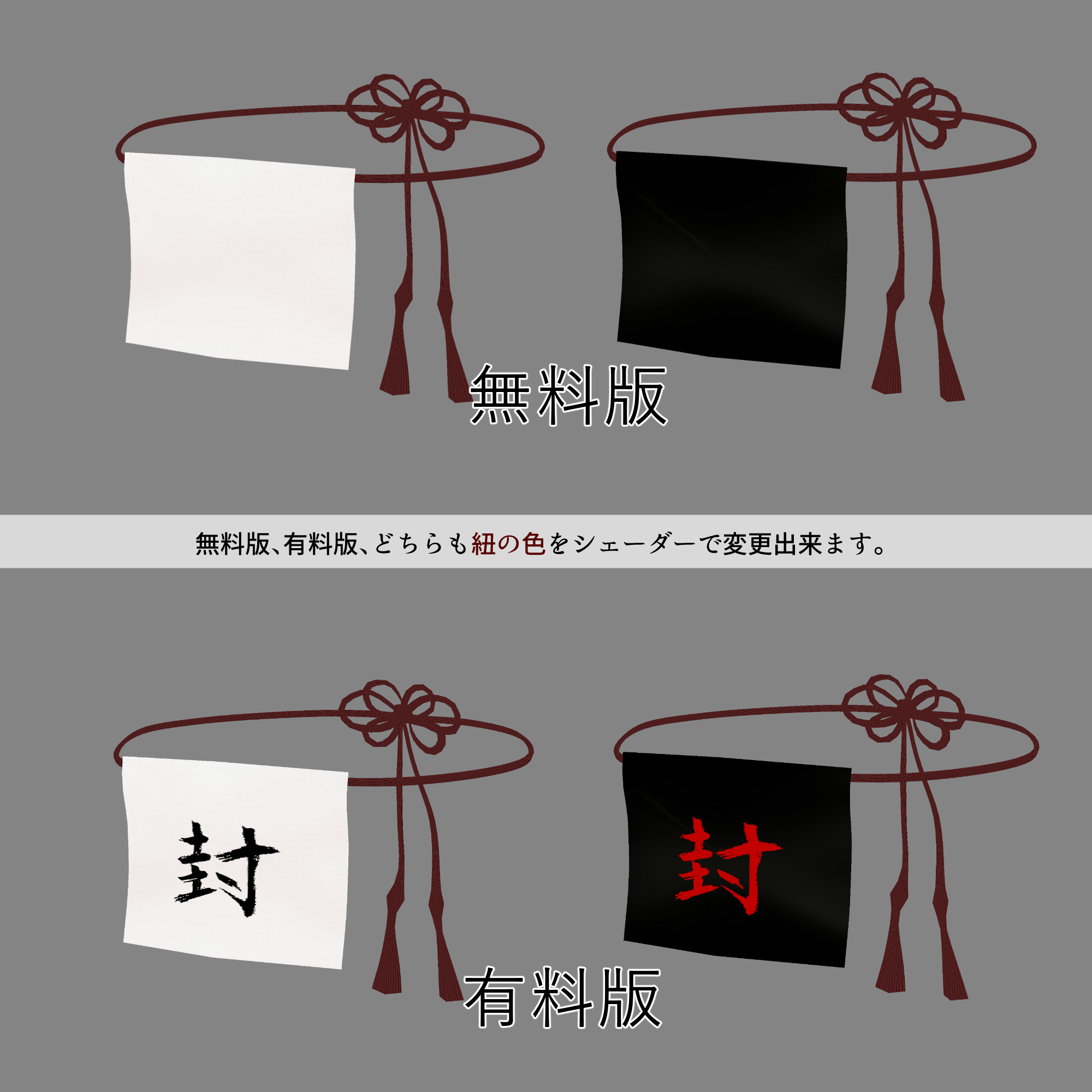 【VRoid】面布【無料版有】 - とばり湊 - BOOTH