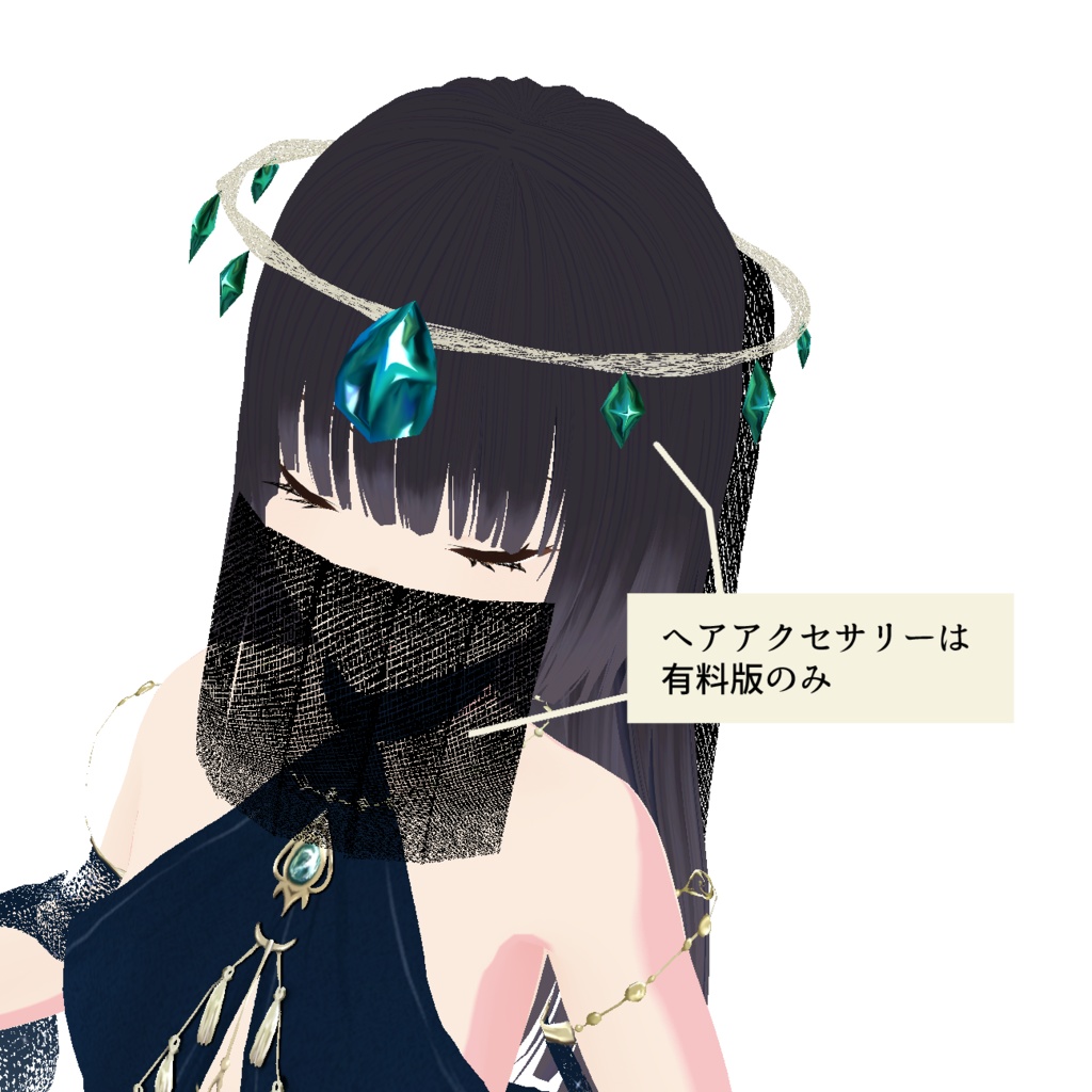 【Vroid】異国の踊り子(無料版)