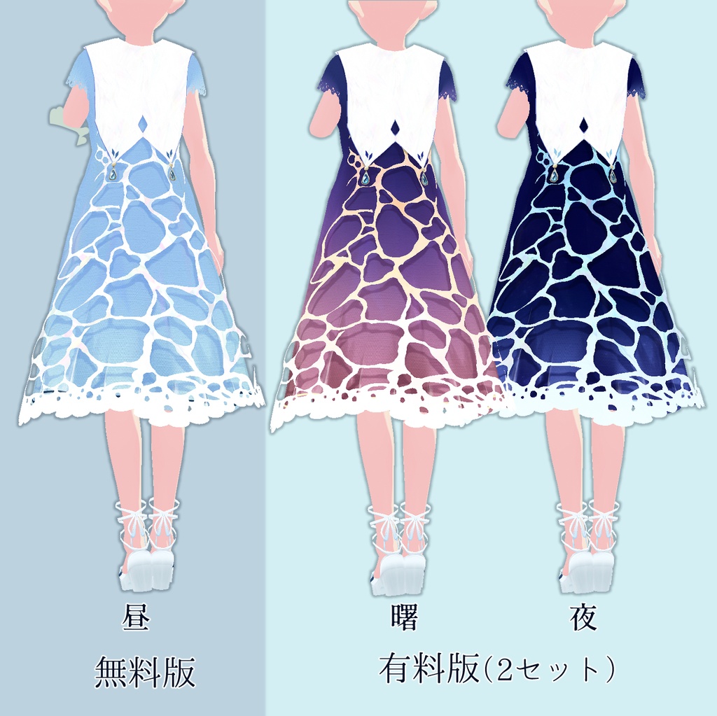 【Vroid】水面セーラー【無料版有】