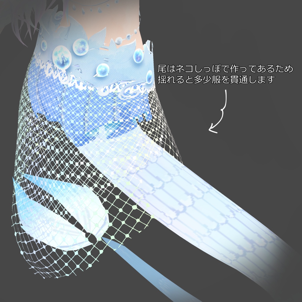 【Vroid】人魚【VRMアバター】