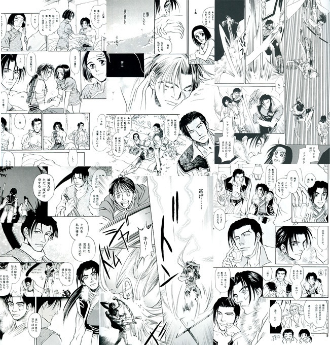 『SEVEN WONDERS』 5冊組+オマケ付