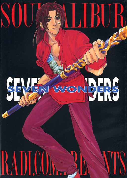 『SEVEN WONDERS』　５冊組＋オマケ付