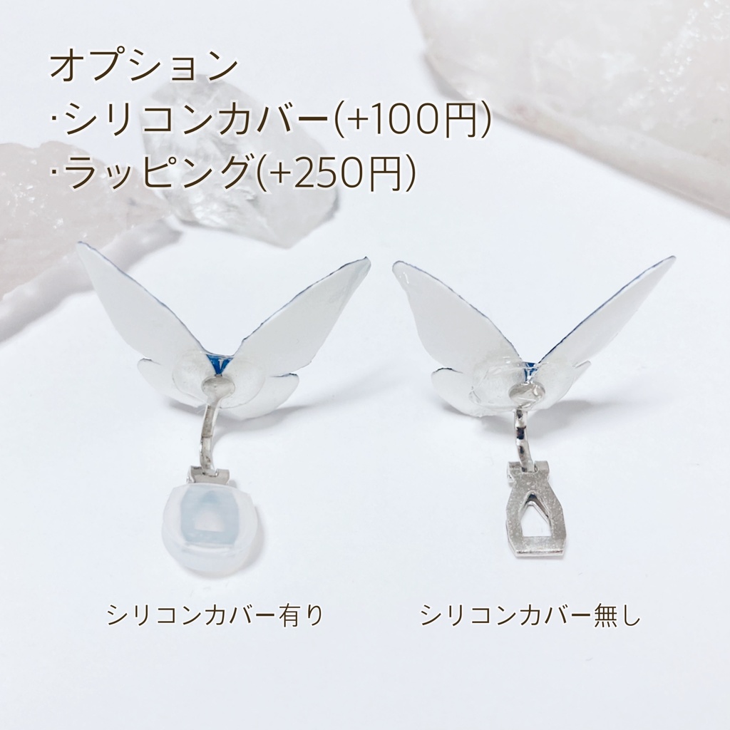 蝶々のイヤリング【ハンドメイド】