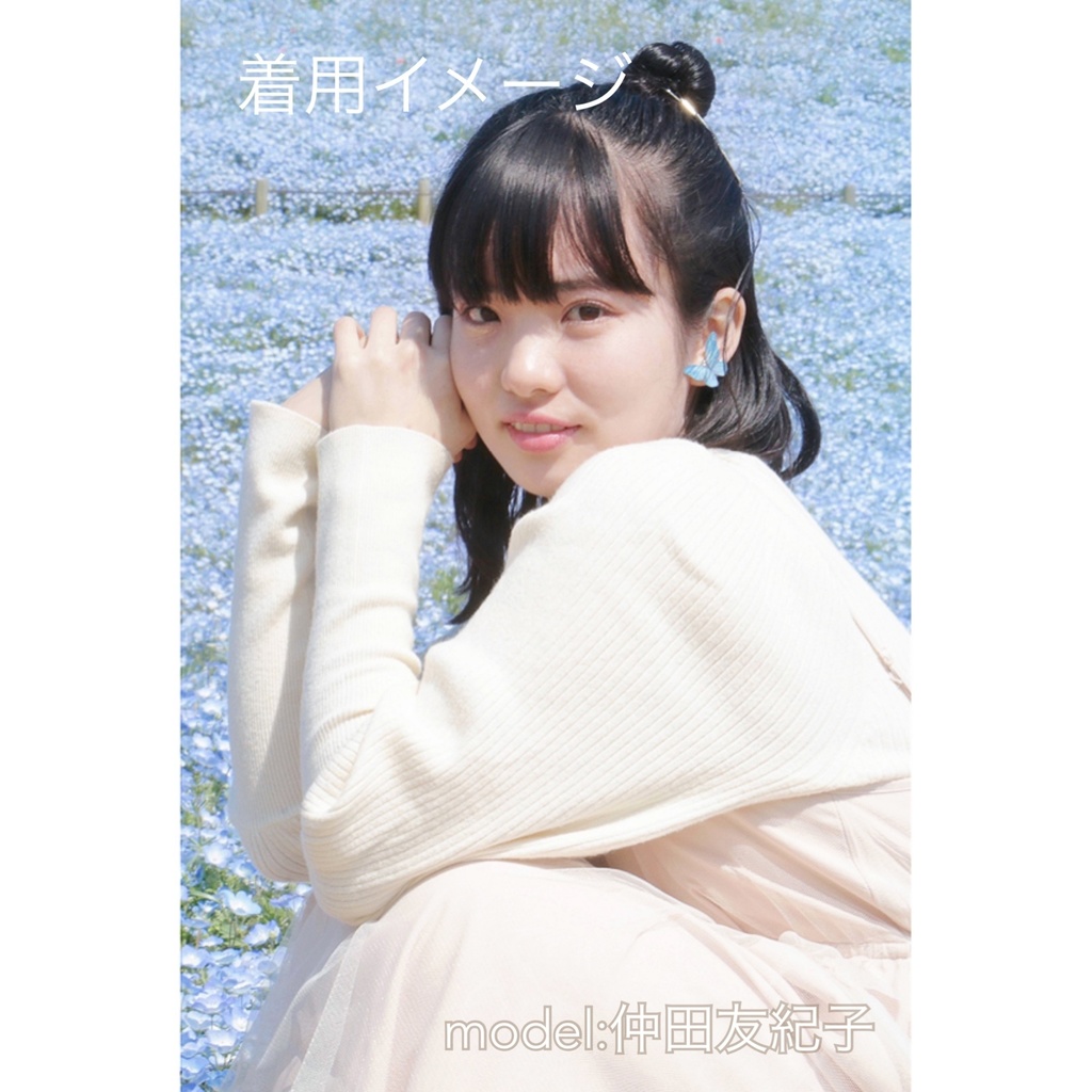 蝶々のイヤリング【ハンドメイド】