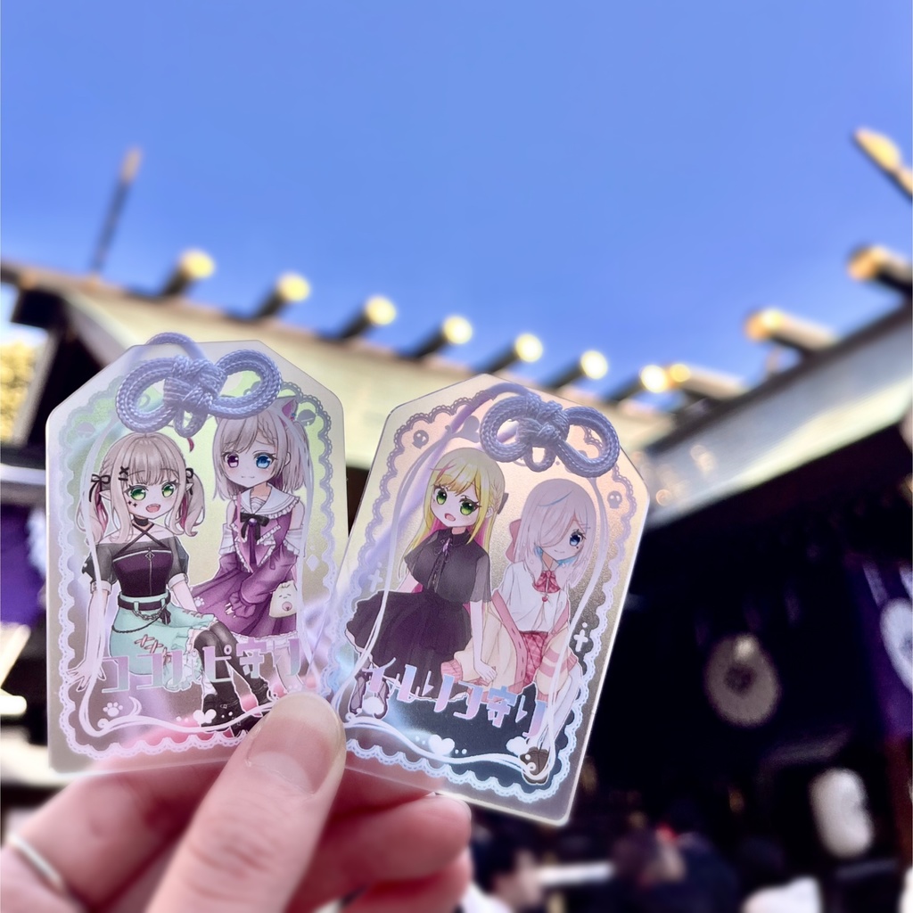 ココアーク アクリルお守り C105