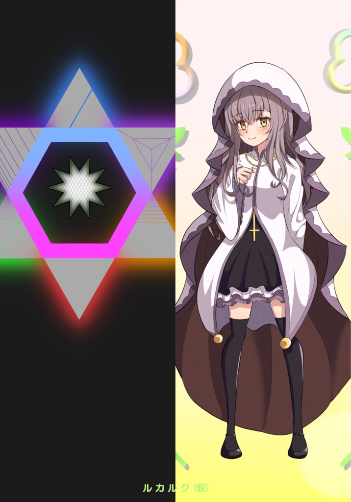 【C104:シノビガミシナリオ集】『光陰』 SPLL:E223157