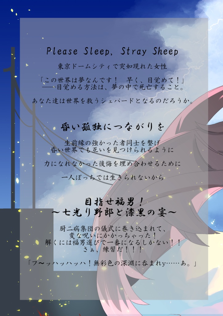 【C105:新クトゥルフ神話TRPG / クトゥルフ神話TRPG】『Terranomicon ~All~』 SPLL:E189073