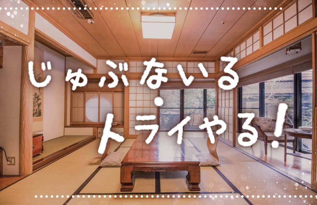 【C105:新クトゥルフ神話TRPG / クトゥルフ神話TRPG】『Terranomicon Vol.2』 SPLL:E189072