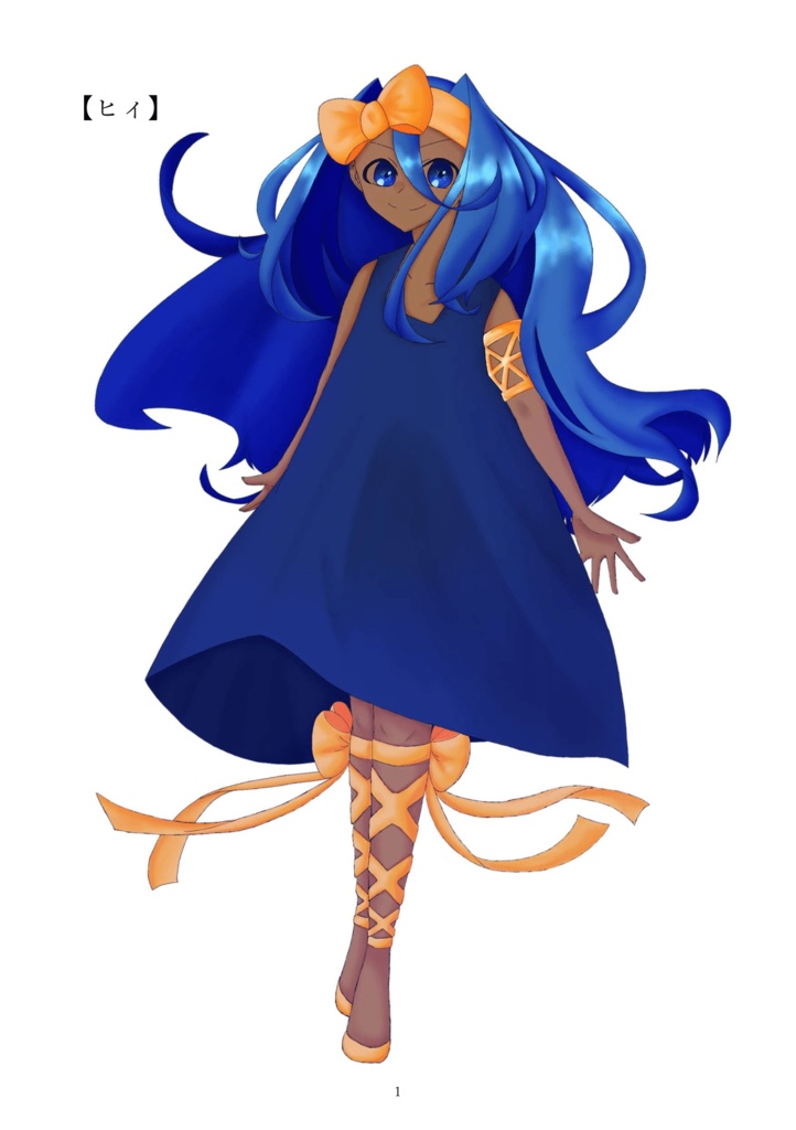 【C106:新クトゥルフ神話TRPG】『Between Worlds:選びし刻』 SPLL:E189070