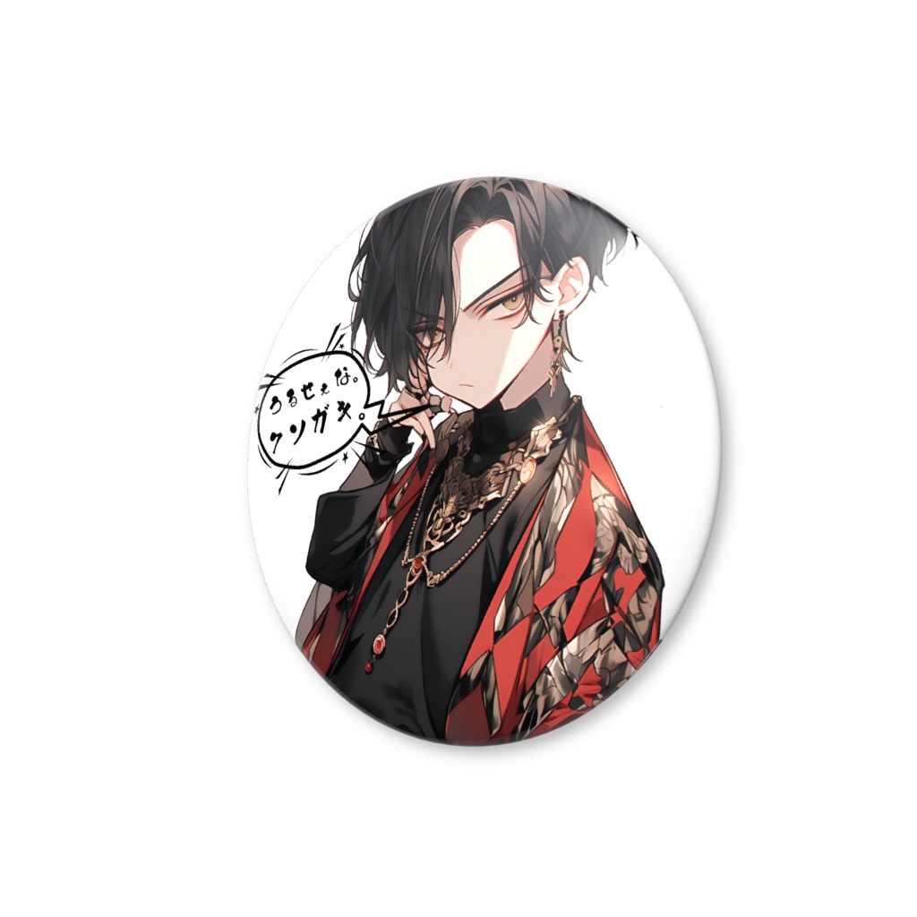 KiKi - 缶バッジB / 56mm