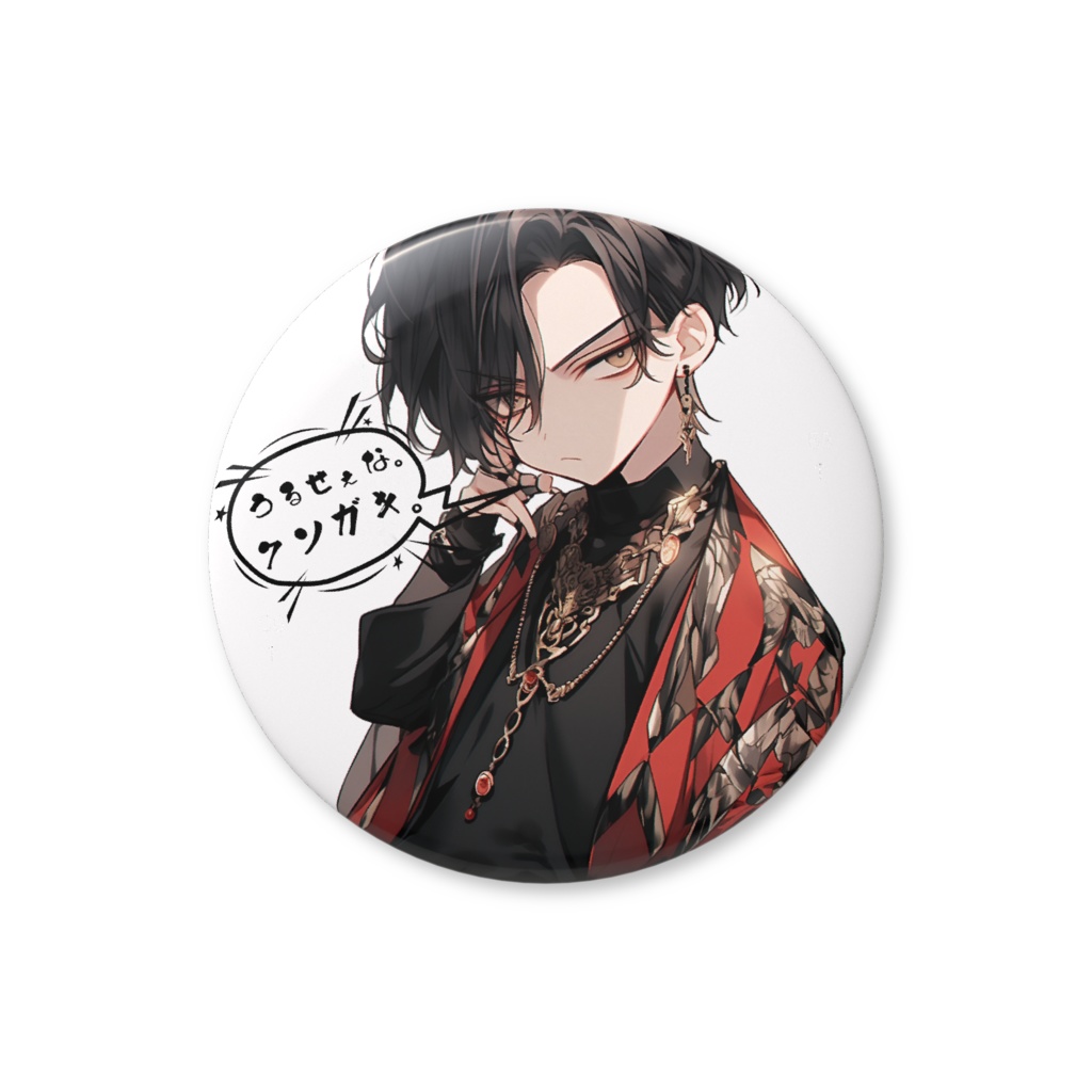 KiKi - 缶バッジB / 56mm