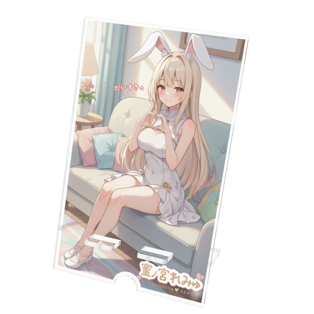 れみゅうさぎ🩷スマホスタンド