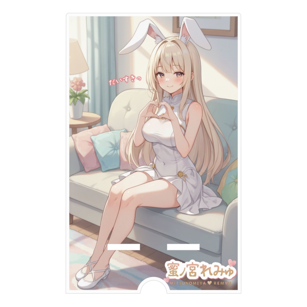 れみゅうさぎ🩷スマホスタンド