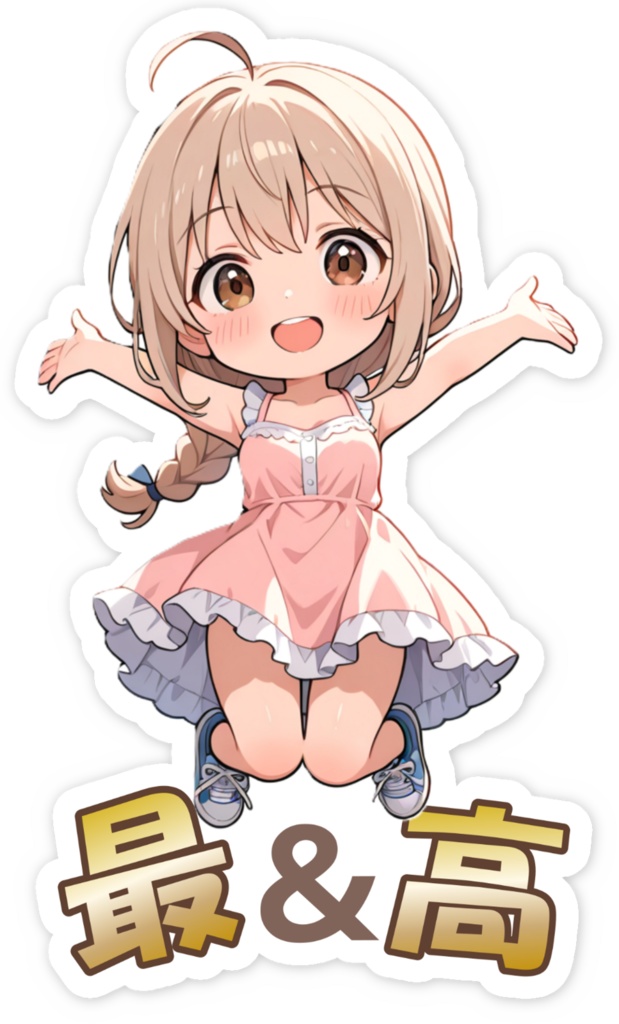 【スマホステッカー】ちびれみゅハッピーライフ(全5種)