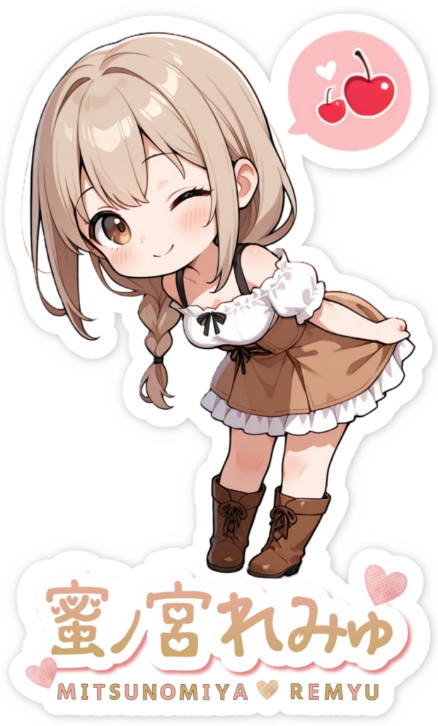 【スマホステッカー】ちびれみゅハッピーライフ(全5種)