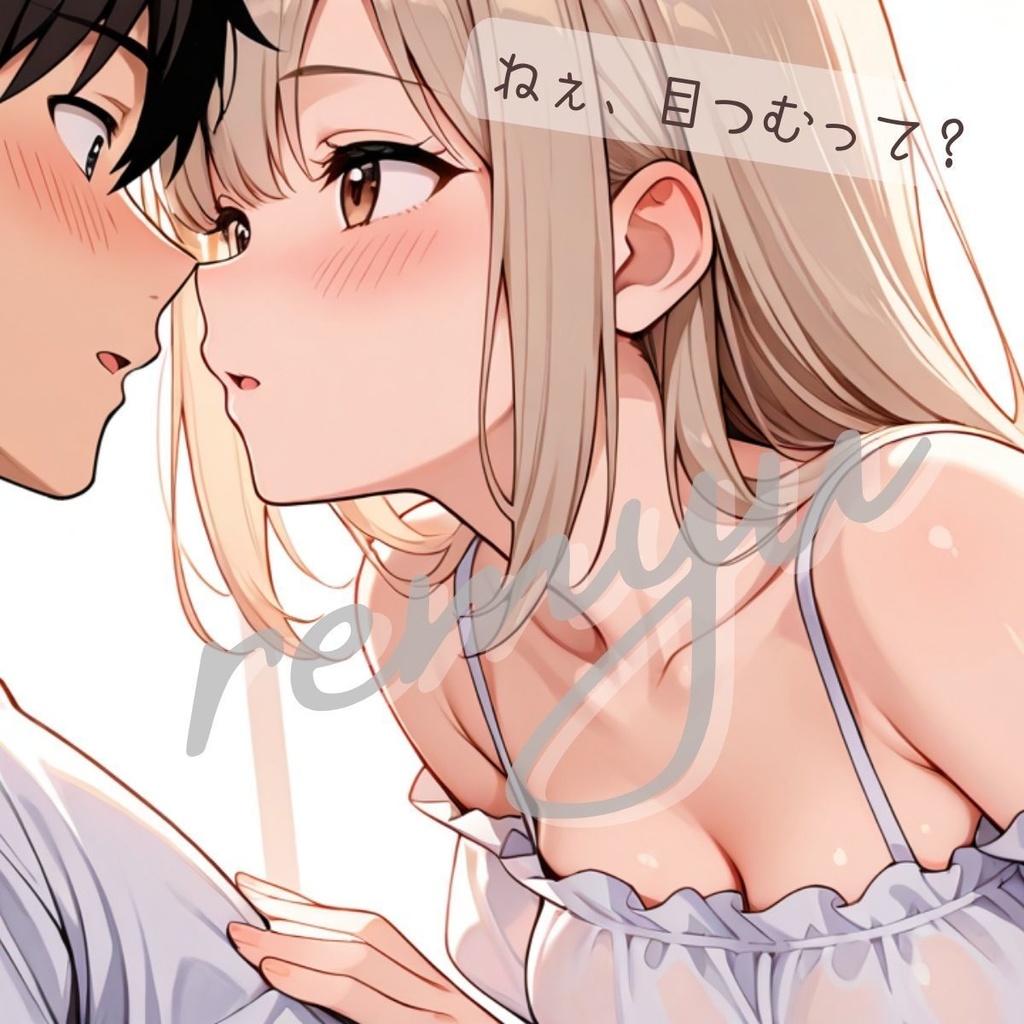 酔った先輩から好きって言われてキスされちゃうボイス動画