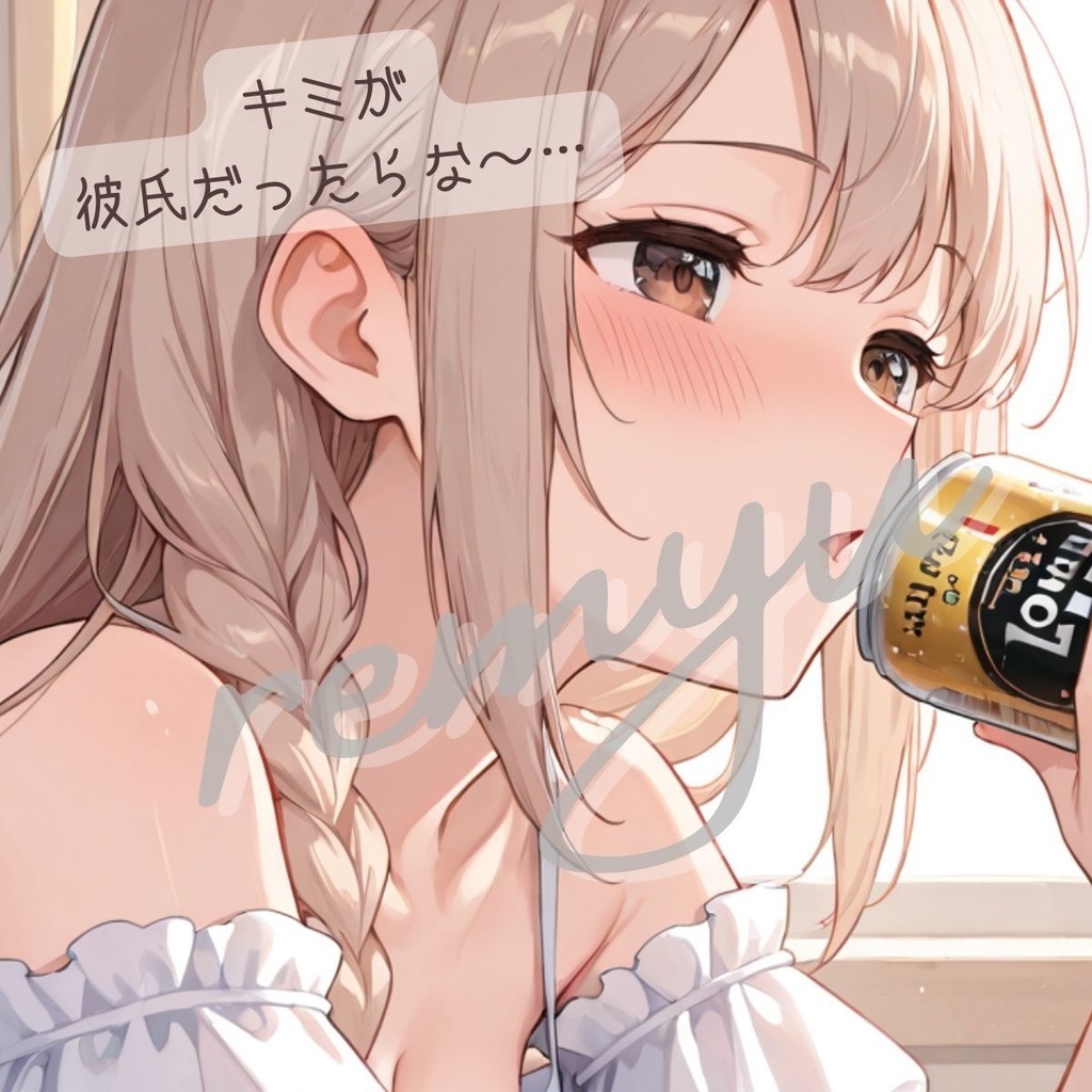 酔った先輩から好きって言われてキスされちゃうボイス動画