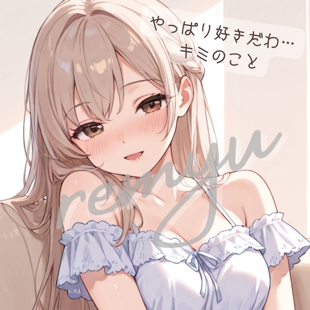 酔った先輩から好きって言われてキスされちゃうボイス動画