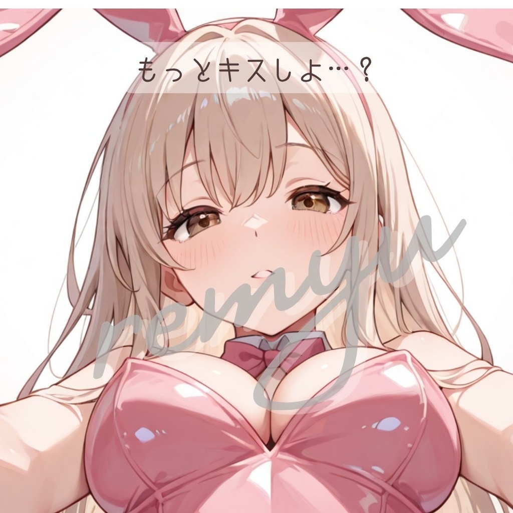 バニーガール彼女にどろどろに甘やかされるボイス動画💓